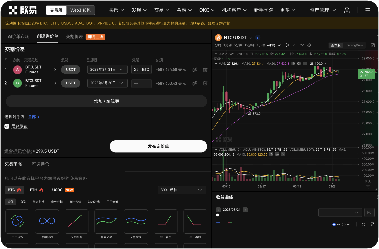 如何避免在币安买ADA时FOMO（追高）